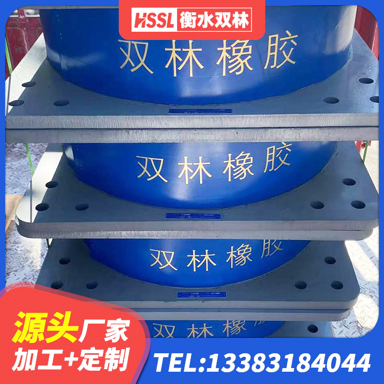 剑阁县LNR800建筑隔震支座 剑阁县LNR600天然橡胶隔震支座生产厂家 剑阁县较高阻尼支座厂家 剑阁县LNR1500隔震支座厂家 - 第1张