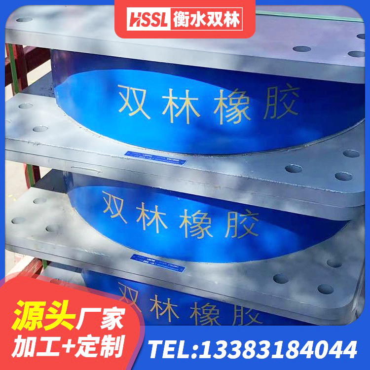 剑阁县楼房建筑抗震支座 剑阁县LNR水平分散力橡胶隔震支座生产厂家 剑阁县LNR900隔震橡胶支座 剑阁县钢结构支座厂家 - 第6张