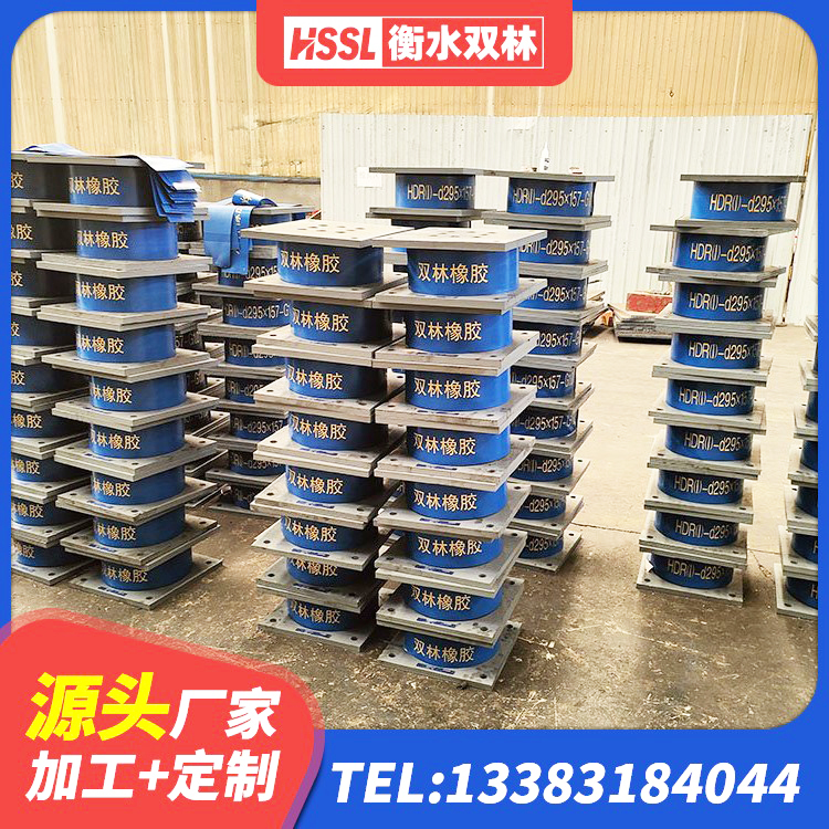 剑阁县建筑隔震支座LNR600生产厂家 剑阁县LRB铅芯橡胶隔震支座600 剑阁县建筑铅芯叠层隔震支座厂家 剑阁县HDR1400高阻尼橡胶支座厂家电话 - 第5张