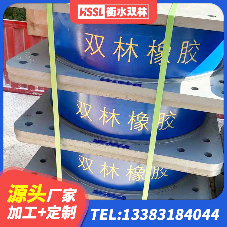 剑阁县LNR水平力分散型橡胶支座生产厂家 剑阁县HDR900橡胶隔震支座 剑阁县LRB橡胶隔震支座800生产厂家 剑阁县HDR500高阻尼橡胶支座 - 第6张