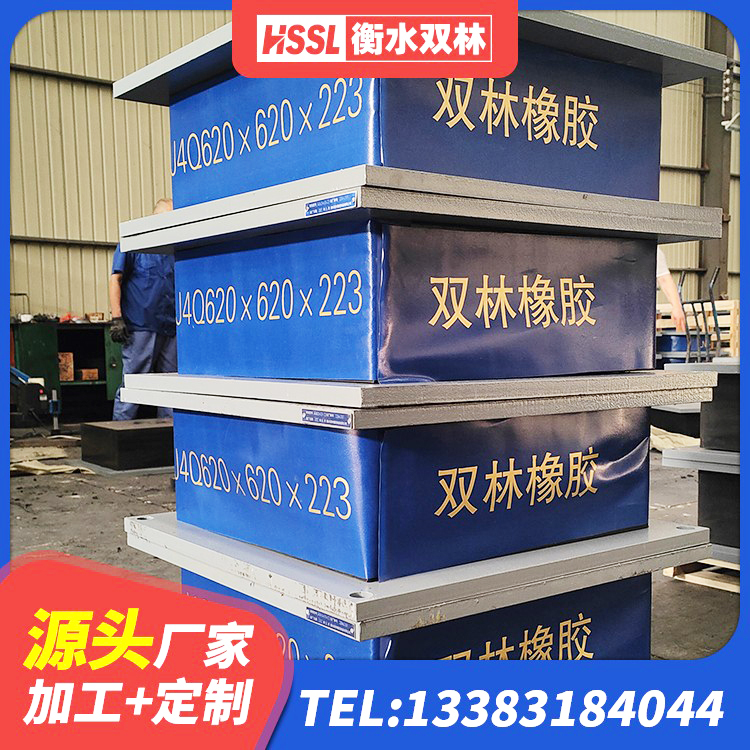 剑阁县建筑隔震支座LRB和LNR源头工厂 剑阁县隔震支座厂源头工厂 剑阁县叠层隔震支座价格 剑阁县LNR支座多少钱 - 第5张