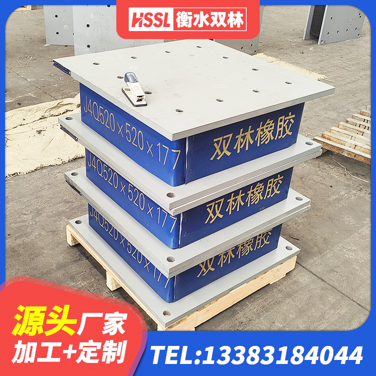 剑阁县建筑隔震支座LNR600生产厂家 剑阁县LRB铅芯橡胶隔震支座600 剑阁县建筑铅芯叠层隔震支座厂家 剑阁县HDR1400高阻尼橡胶支座厂家电话 - 第1张
