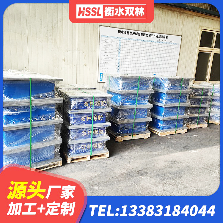 剑阁县LNR水平力分散型橡胶支座生产厂家 剑阁县HDR900橡胶隔震支座 剑阁县LRB橡胶隔震支座800生产厂家 剑阁县HDR500高阻尼橡胶支座 - 第9张