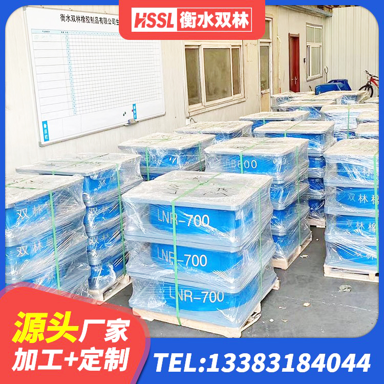 剑阁县LNR水平力分散型橡胶支座生产厂家 剑阁县HDR900橡胶隔震支座 剑阁县LRB橡胶隔震支座800生产厂家 剑阁县HDR500高阻尼橡胶支座 - 第1张