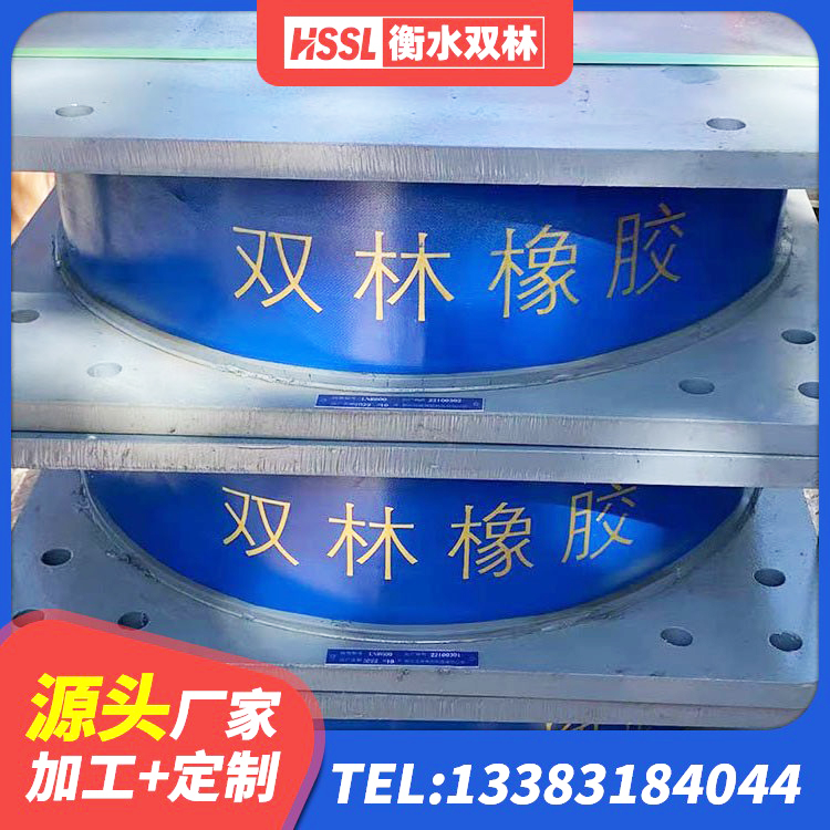剑阁县港珠澳减隔震支座厂家 剑阁县建筑隔震支座LNRY 剑阁县圆形隔震橡胶支座什么价格 剑阁县HDR500高阻尼橡胶隔震支座多少钱 - 第6张