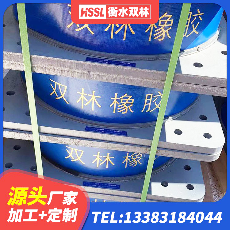 剑阁县建筑大型减震支座源头工厂 剑阁县房屋隔震橡胶支座 剑阁县HDR1200高阻尼橡胶隔震支座源头工厂 剑阁县建筑隔震支座采购 - 第5张