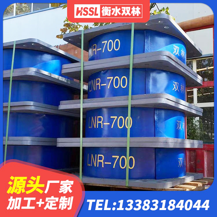 剑阁县建筑大型减震支座源头工厂 剑阁县房屋隔震橡胶支座 剑阁县HDR1200高阻尼橡胶隔震支座源头工厂 剑阁县建筑隔震支座采购 - 第1张