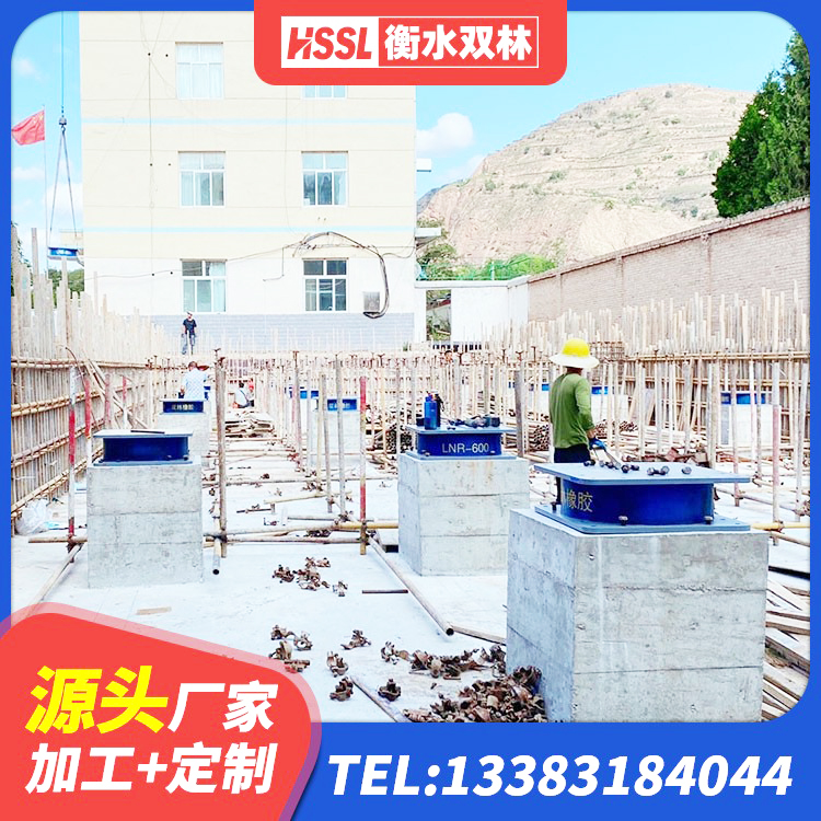 剑阁县HDR600高阻尼隔震支座 剑阁县防震隔震支座厂家 剑阁县建筑组合隔震支座生产厂家 剑阁县隔震支座隔震支座 - 第4张