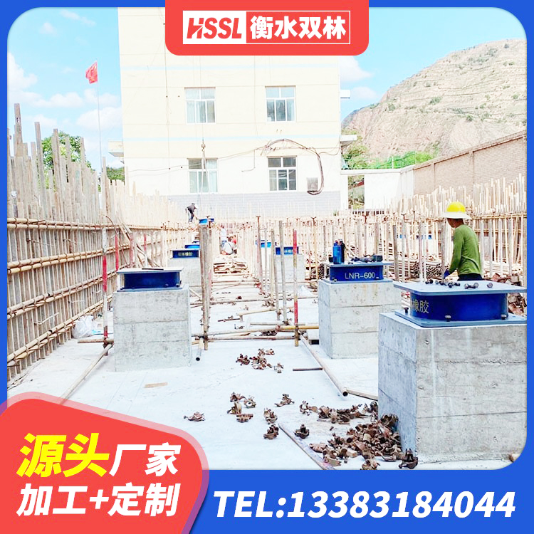 剑阁县带铅芯隔震支座 剑阁县铅芯隔震支座(LRB)厂家电话 剑阁县建筑高阻泥橡胶隔震支座厂家 剑阁县LRB600隔震支座生产厂家 - 第9张