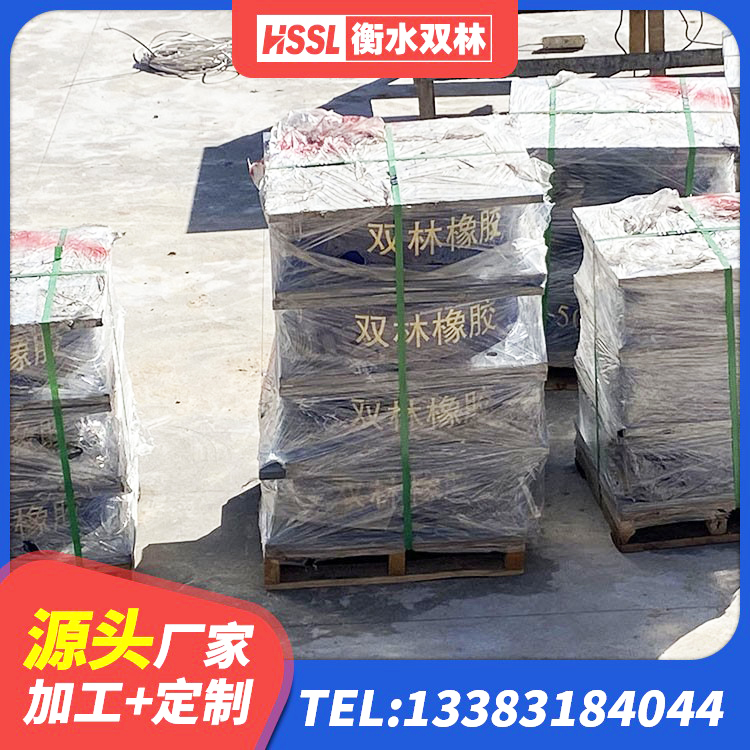 剑阁县港珠澳减隔震支座生产厂家 剑阁县LRB建筑隔震支座价格 剑阁县房屋减隔震支座厂家 剑阁县橡胶隔震支座多少钱-个 - 第4张