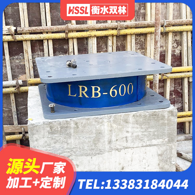 剑阁县隔震支座LRB700多少钱 剑阁县LNR橡胶隔震支座500生产厂家 剑阁县矩形高阻尼隔震橡胶支座厂家 剑阁县抗震支座哪里便宜 - 第1张