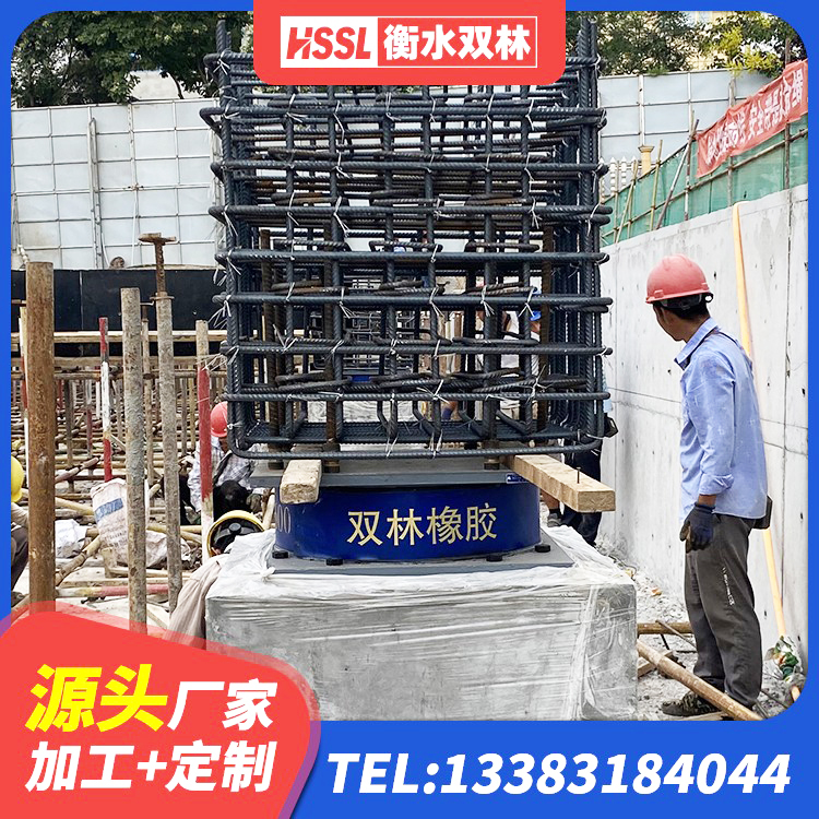 剑阁县LNR橡胶隔震支座D700生产厂家 剑阁县单向铅芯橡胶隔震支座厂家 剑阁县LNR水平力分散橡胶隔震支座源头工厂 剑阁县楼梯减震支座什么价格 - 第5张