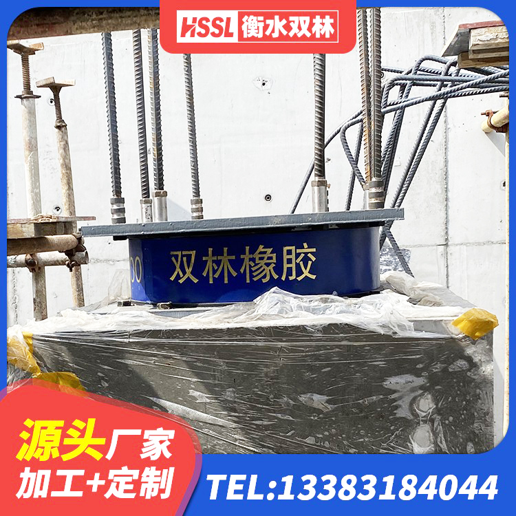 剑阁县LNR水平力分散型支座多少钱 剑阁县铅芯橡胶隔震支座 剑阁县建筑隔振支座源头工厂 剑阁县建筑隔震支座减震生产厂家 - 第8张