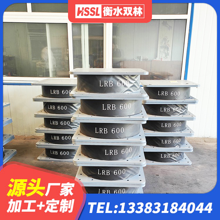 剑阁县LNR水平力分散型橡胶支座生产厂家 剑阁县HDR900橡胶隔震支座 剑阁县LRB橡胶隔震支座800生产厂家 剑阁县HDR500高阻尼橡胶支座 - 第8张