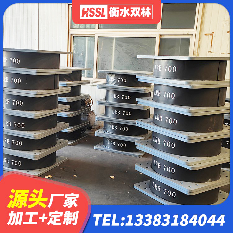 剑阁县铅芯叠层隔震支座多少钱 剑阁县HDR500高阻尼橡胶支座源头工厂 剑阁县建筑减振橡胶隔震支座 剑阁县铅芯叠层橡胶隔震支座厂家电话 - 第2张