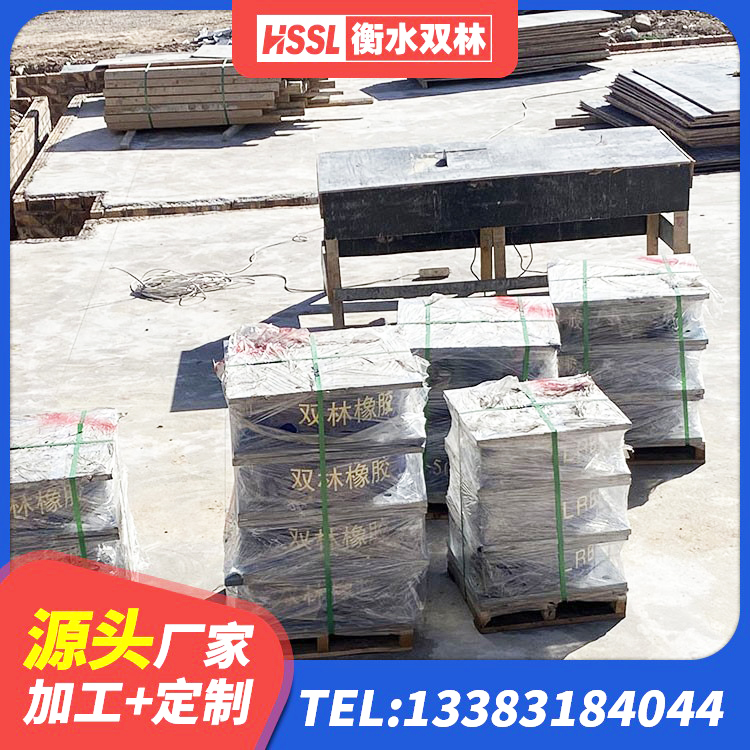 剑阁县HDR1000隔震支座源头工厂 剑阁县隔震支座LNR800厂家 剑阁县LNR900天然橡胶支座 剑阁县LNR隔震支座 - 第5张