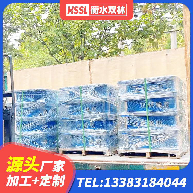 剑阁县隔振橡胶隔震支座什么价格 剑阁县建筑隔震支座制造商 剑阁县HDR900橡胶隔震支座生产厂家 剑阁县LNR800天然橡胶隔震支座多少钱 - 第2张