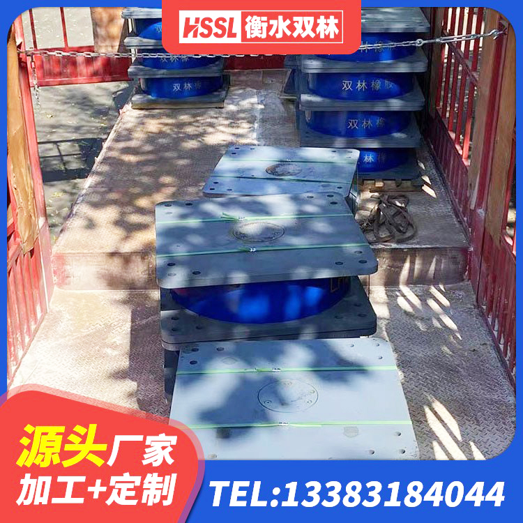剑阁县LNR800建筑隔震支座 剑阁县LNR600天然橡胶隔震支座生产厂家 剑阁县较高阻尼支座厂家 剑阁县LNR1500隔震支座厂家 - 第2张