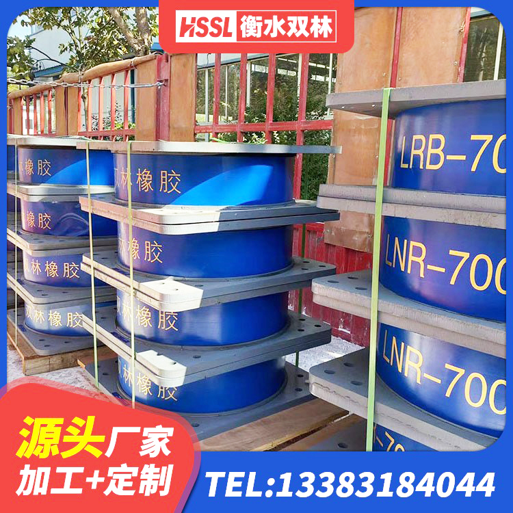 剑阁县LNR300天然橡胶隔震支座源头工厂 剑阁县LRB1300铅芯支座厂家 剑阁县LNR300橡胶支座生产厂家 剑阁县建筑非连续端铅芯隔震支座厂家 - 第4张