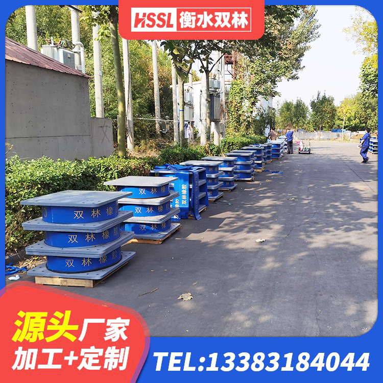 赛罕区LRB400型支座 赛罕区建筑隔震支座减震生产厂家 赛罕区HDR1200橡胶隔震支座厂家 赛罕区隔震橡胶支座电话