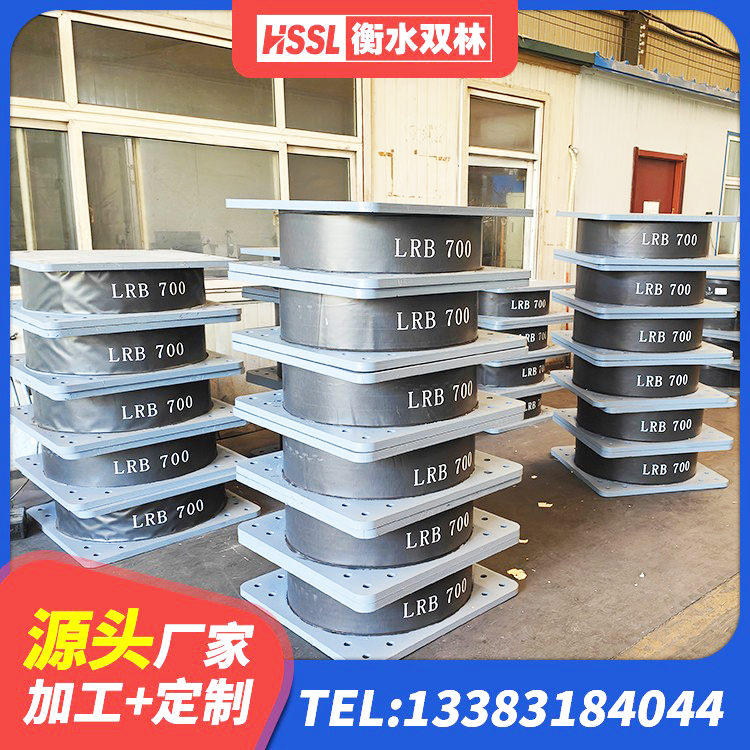 剑阁县建筑隔震支座LRB和LNR源头工厂 剑阁县隔震支座厂源头工厂 剑阁县叠层隔震支座价格 剑阁县LNR支座多少钱 - 第6张