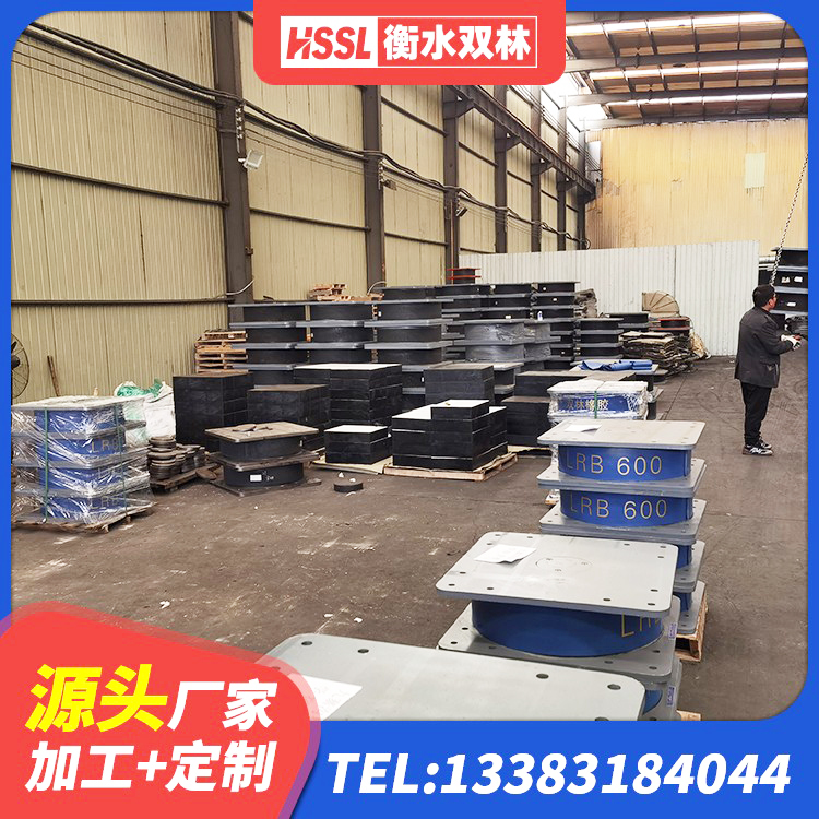 剑阁县隔振橡胶隔震支座什么价格 剑阁县建筑隔震支座制造商 剑阁县HDR900橡胶隔震支座生产厂家 剑阁县LNR800天然橡胶隔震支座多少钱 - 第3张