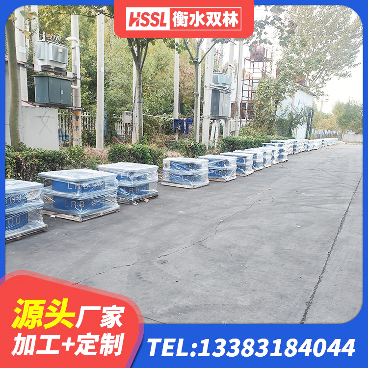 剑阁县隔震支座L800价格 剑阁县建筑高阻尼支座减震支座 剑阁县建筑隔震支座JG厂家 剑阁县防震橡胶支座什么价格 - 第6张