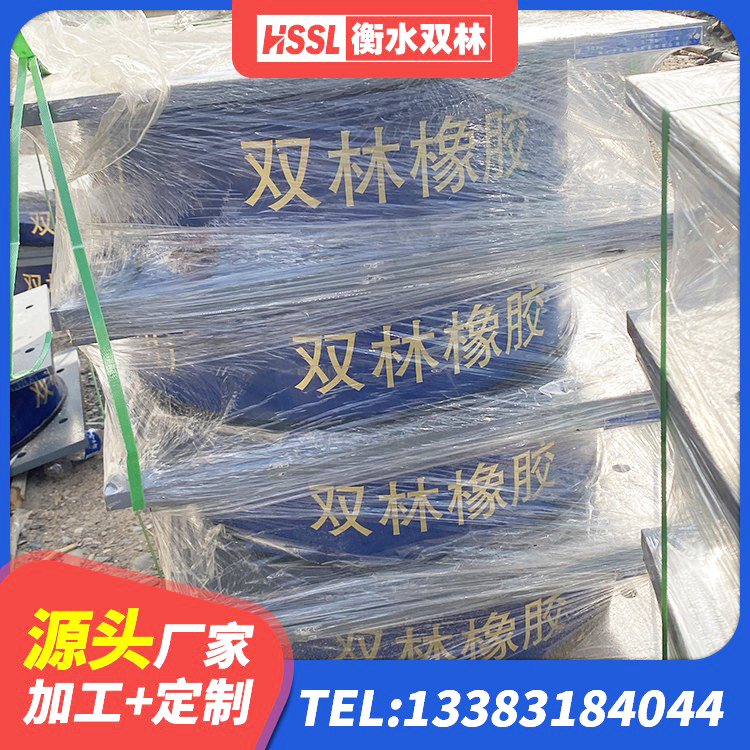 剑阁县LRB1300铅芯隔震支座 剑阁县LRB700铅芯支座多少钱 剑阁县建筑橡胶隔震支座LRB700厂家 剑阁县建筑抗震支座LNR700源头工厂 - 第2张