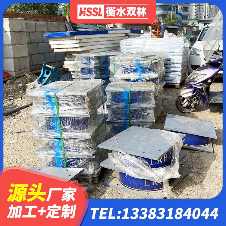 剑阁县LNR水平力分散型橡胶支座生产厂家 剑阁县HDR900橡胶隔震支座 剑阁县LRB橡胶隔震支座800生产厂家 剑阁县HDR500高阻尼橡胶支座 - 第4张